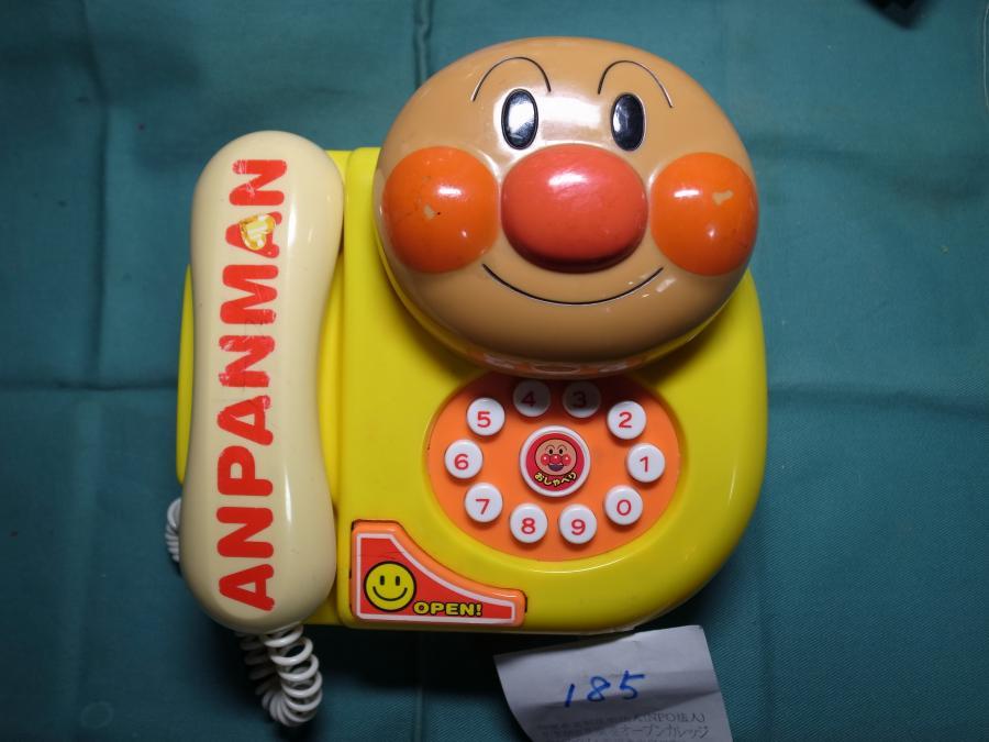 yoshio2おもちゃのカルテ アンパンマン電話(修理不能)
