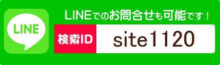 line_id.jpg