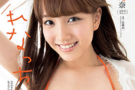【画像】AKB48の美少女といえばこの子！加藤玲奈の水着も最高！