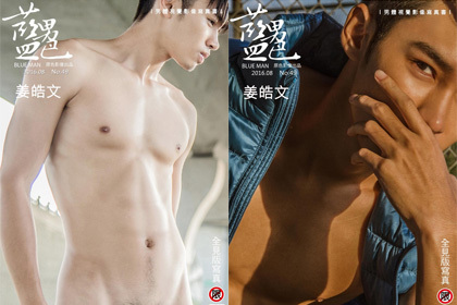 台湾の男性ヌード電子写真集で、このイケメン君のチンポは見れるのか！