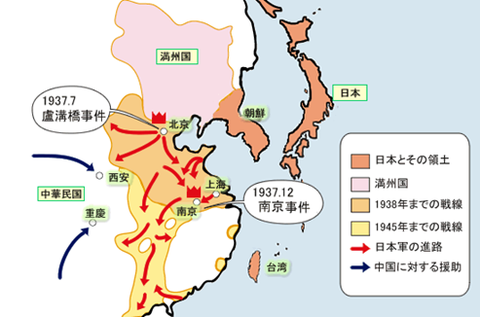 日中戦争地図